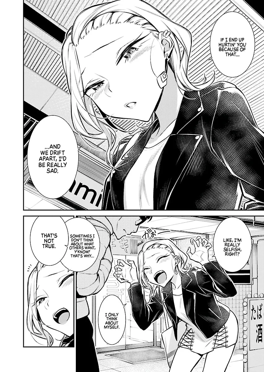 The Mischievous Gal Anjou-san Chapter 54 page 4 - 