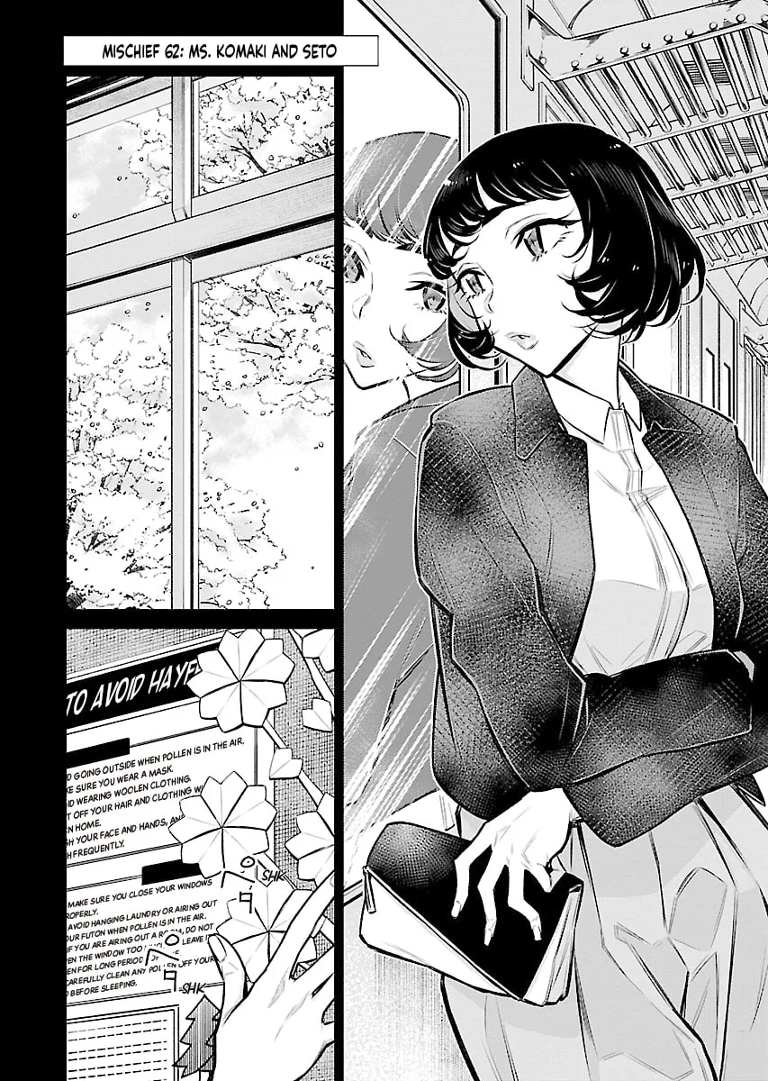 The Mischievous Gal Anjou-san Chapter 62 page 2 - 