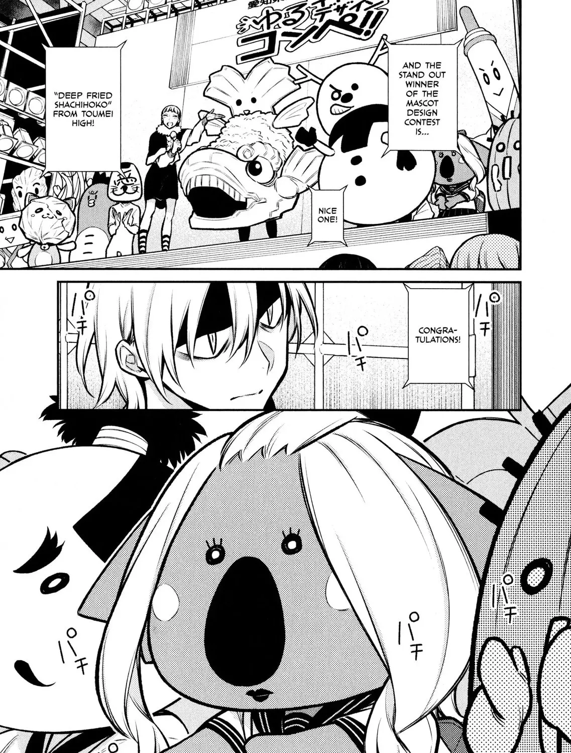 The Mischievous Gal Anjou-san Chapter 63.1 page 1 - 