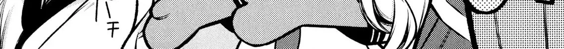 The Mischievous Gal Anjou-san Chapter 63.1 page 2 - 