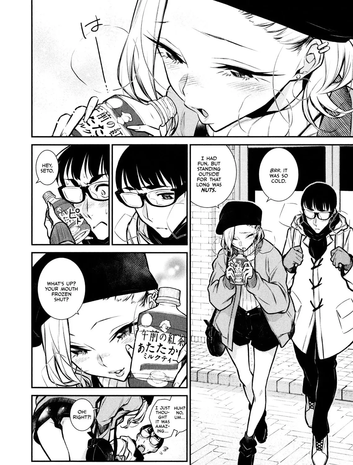 The Mischievous Gal Anjou-san Chapter 63.1 page 17 - 
