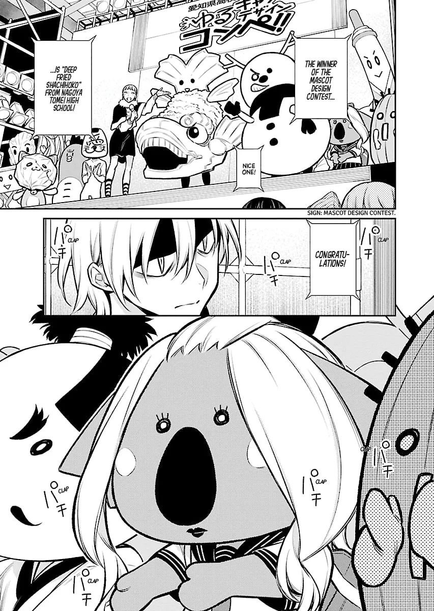 The Mischievous Gal Anjou-san Chapter 64 page 1 - 