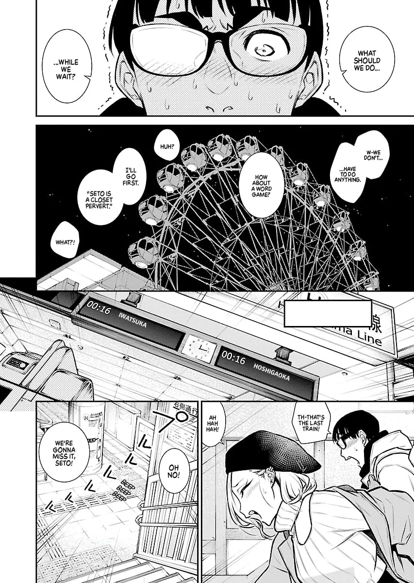 The Mischievous Gal Anjou-san Chapter 65 page 13 - 