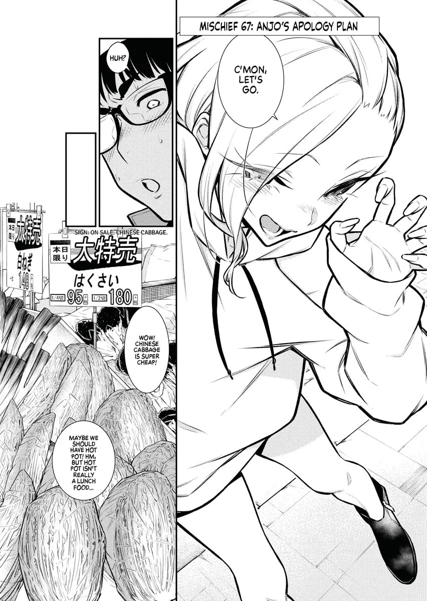 The Mischievous Gal Anjou-san Chapter 67 page 2 - 
