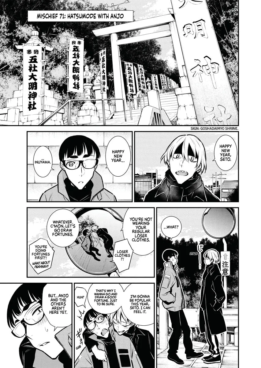The Mischievous Gal Anjou-san Chapter 71 page 1 - 
