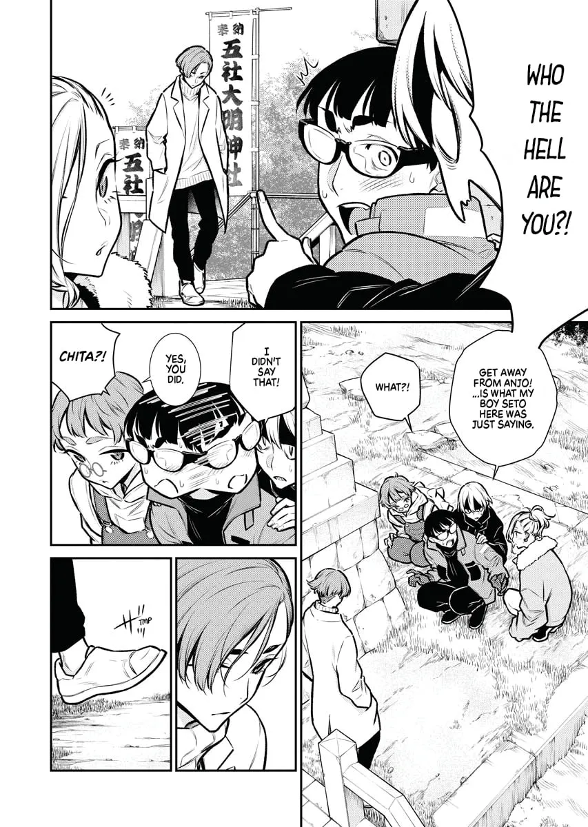 The Mischievous Gal Anjou-san Chapter 71 page 8 - 