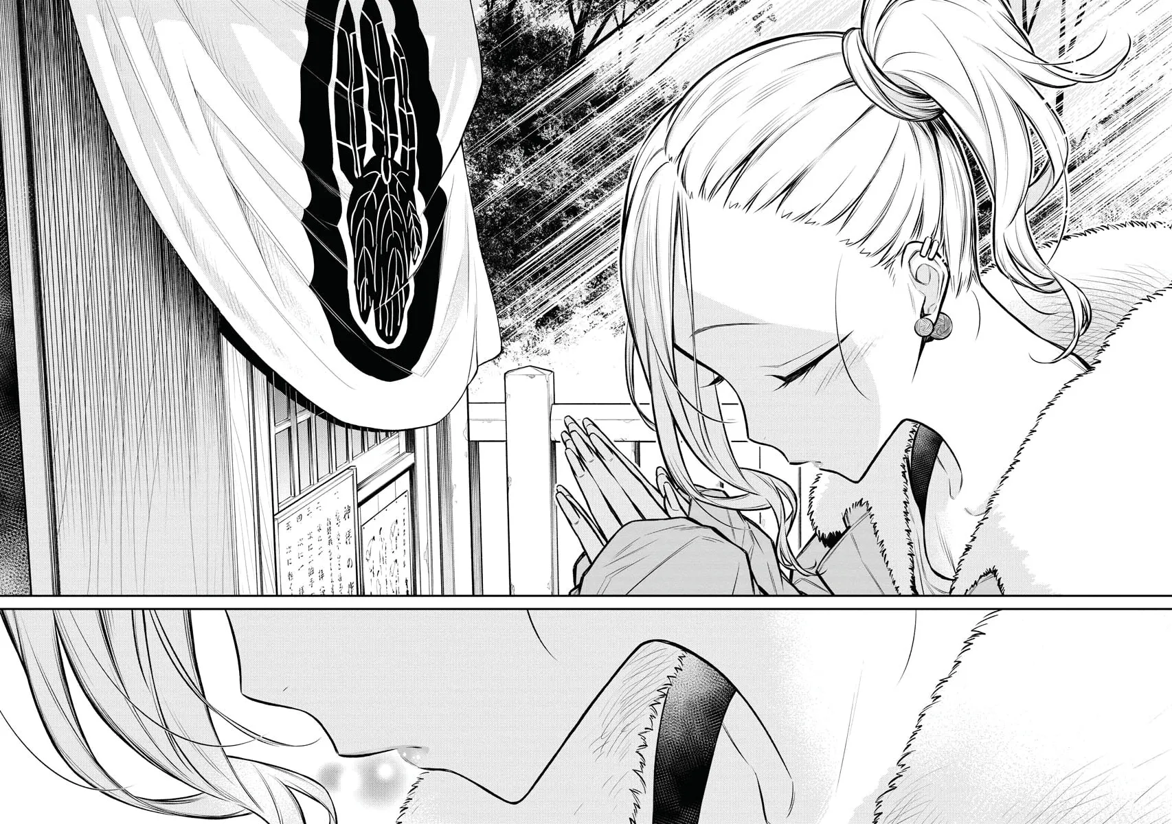 The Mischievous Gal Anjou-san Chapter 72 page 12 - 