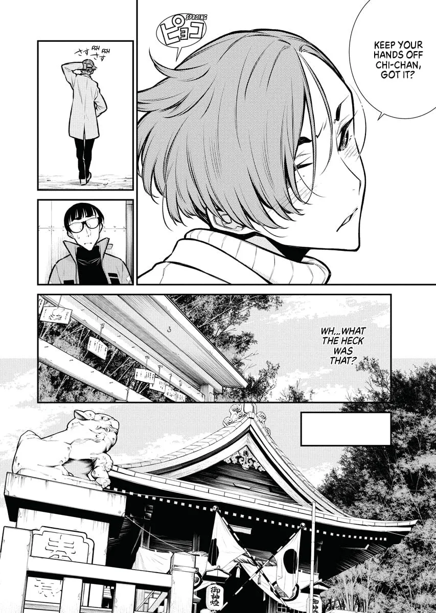 The Mischievous Gal Anjou-san Chapter 72 page 8 - 