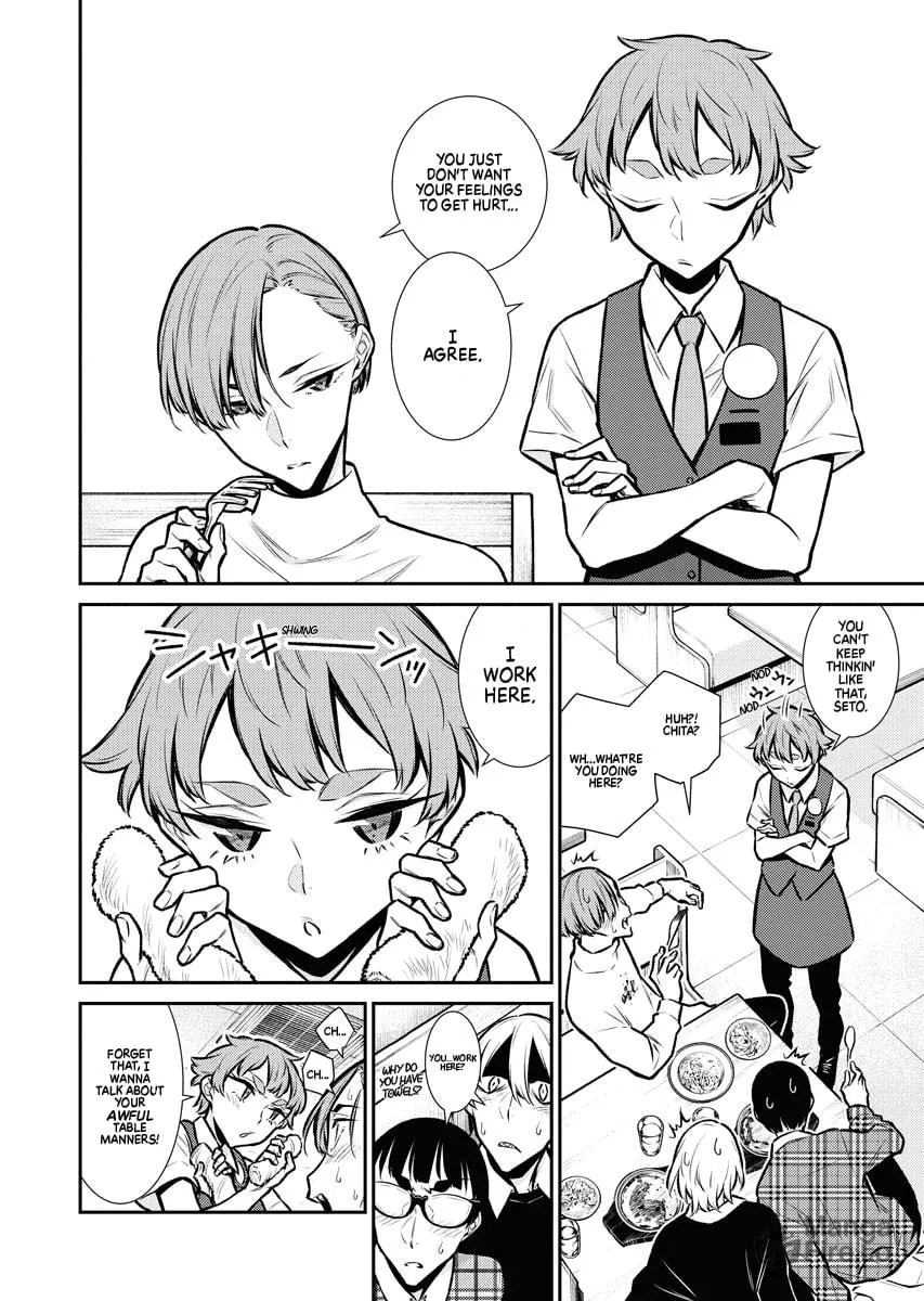 The Mischievous Gal Anjou-san Chapter 73 page 12 - 