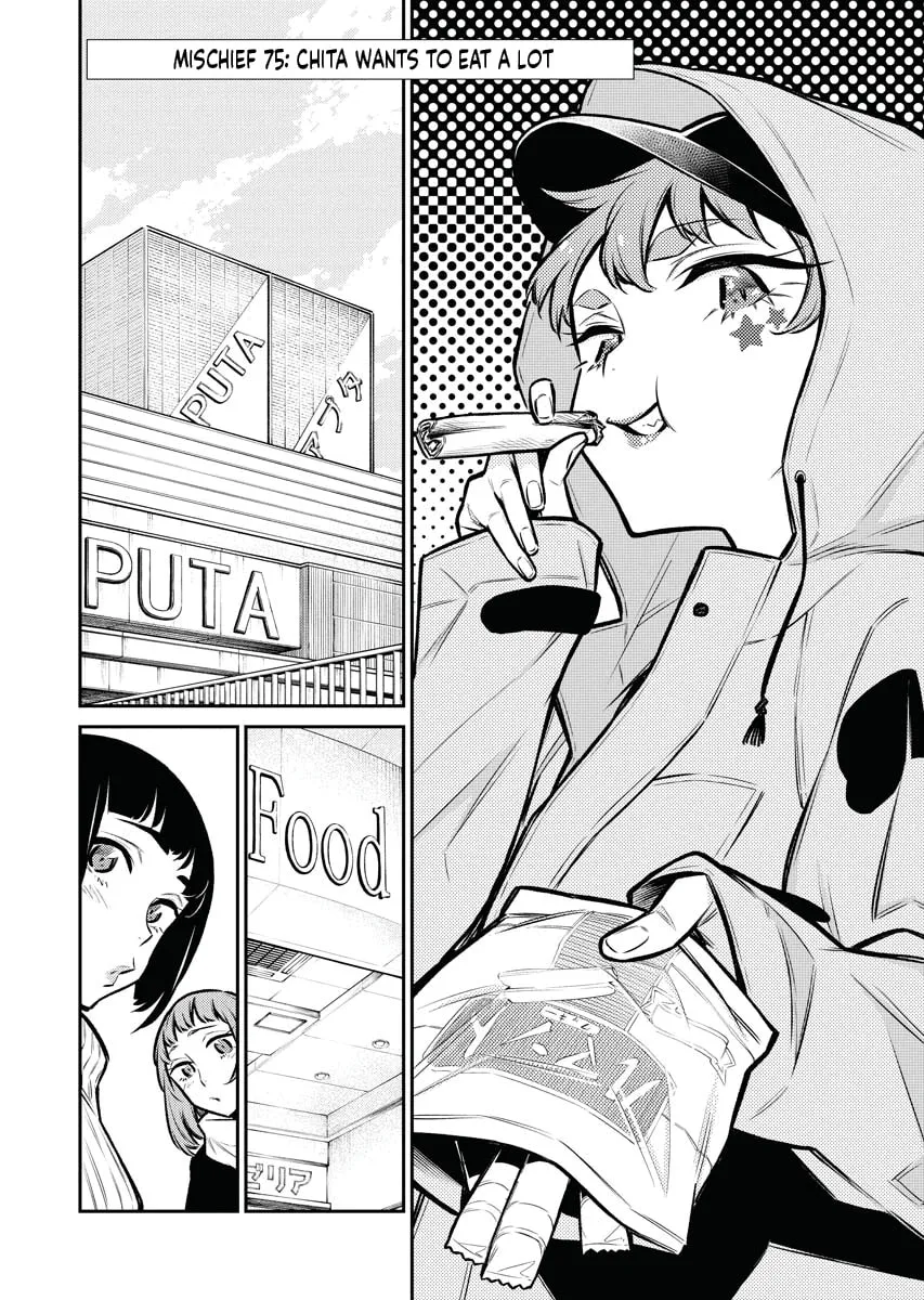 The Mischievous Gal Anjou-san Chapter 75 page 2 - 