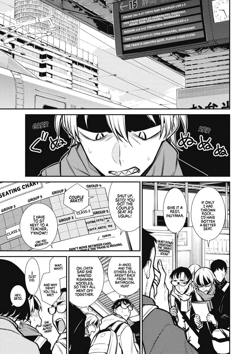 The Mischievous Gal Anjou-san Chapter 87 page 1 - 