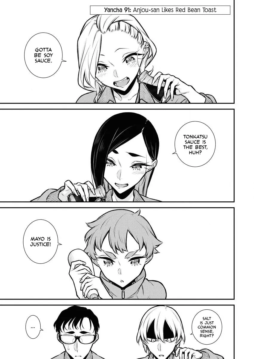 The Mischievous Gal Anjou-san Chapter 91 page 1 - 