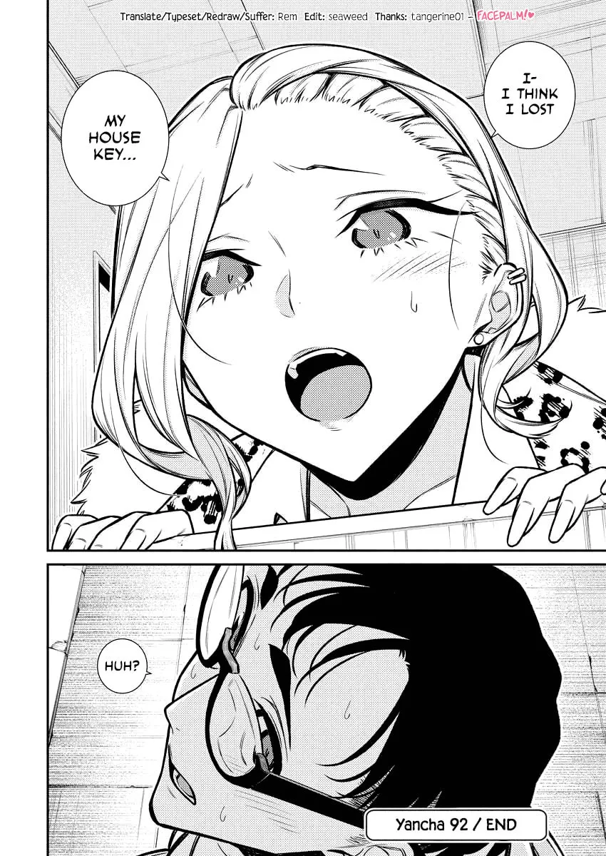 The Mischievous Gal Anjou-san Chapter 92 page 13 - 