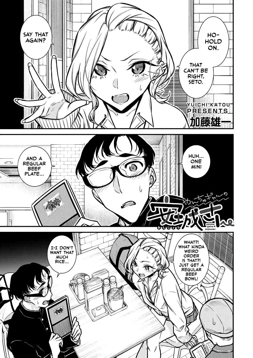 The Mischievous Gal Anjou-san Chapter 93 page 1 - 
