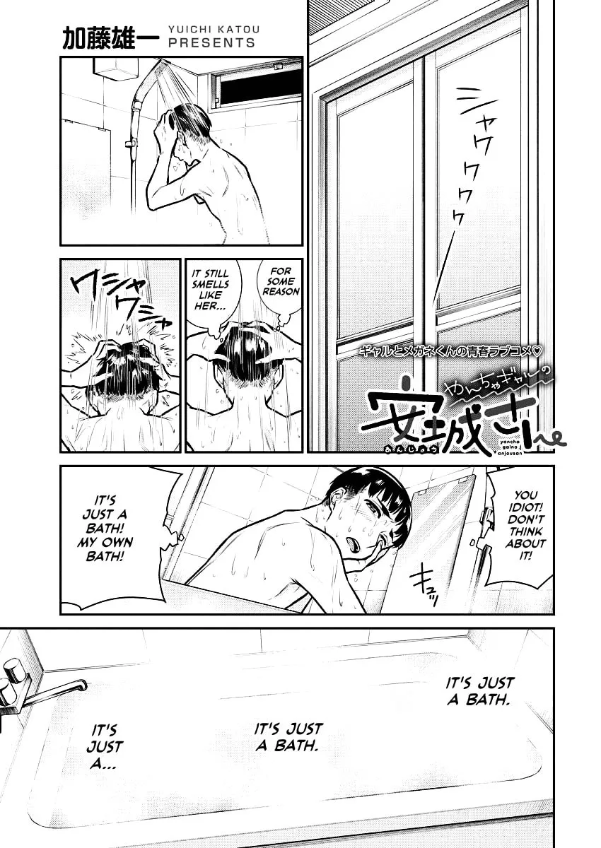 The Mischievous Gal Anjou-san Chapter 95 page 1 - 