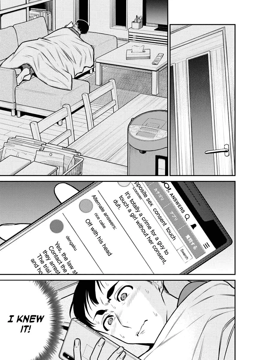 The Mischievous Gal Anjou-san Chapter 96 page 7 - 