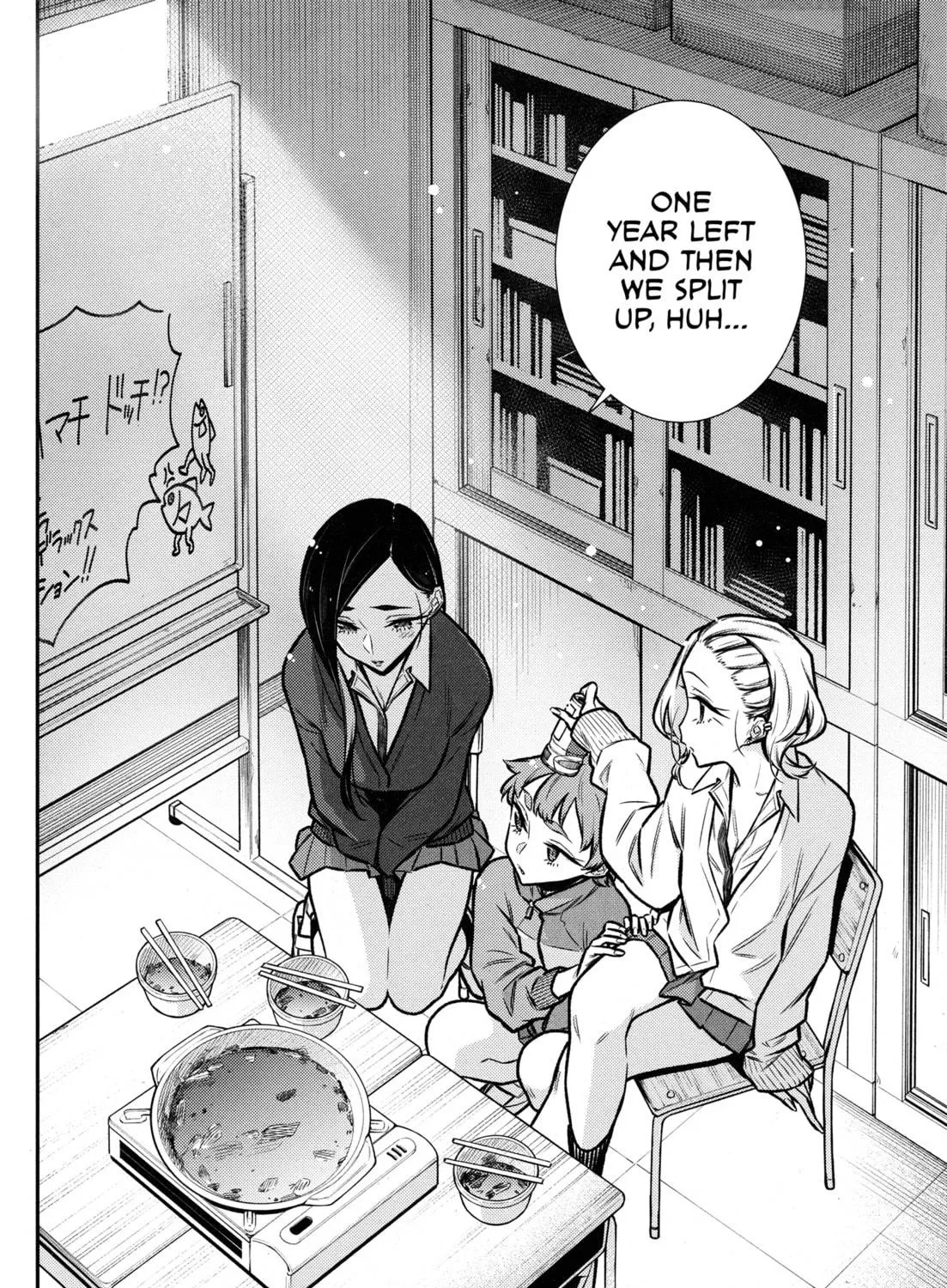 The Mischievous Gal Anjou-san Chapter 97.5 page 19 - 