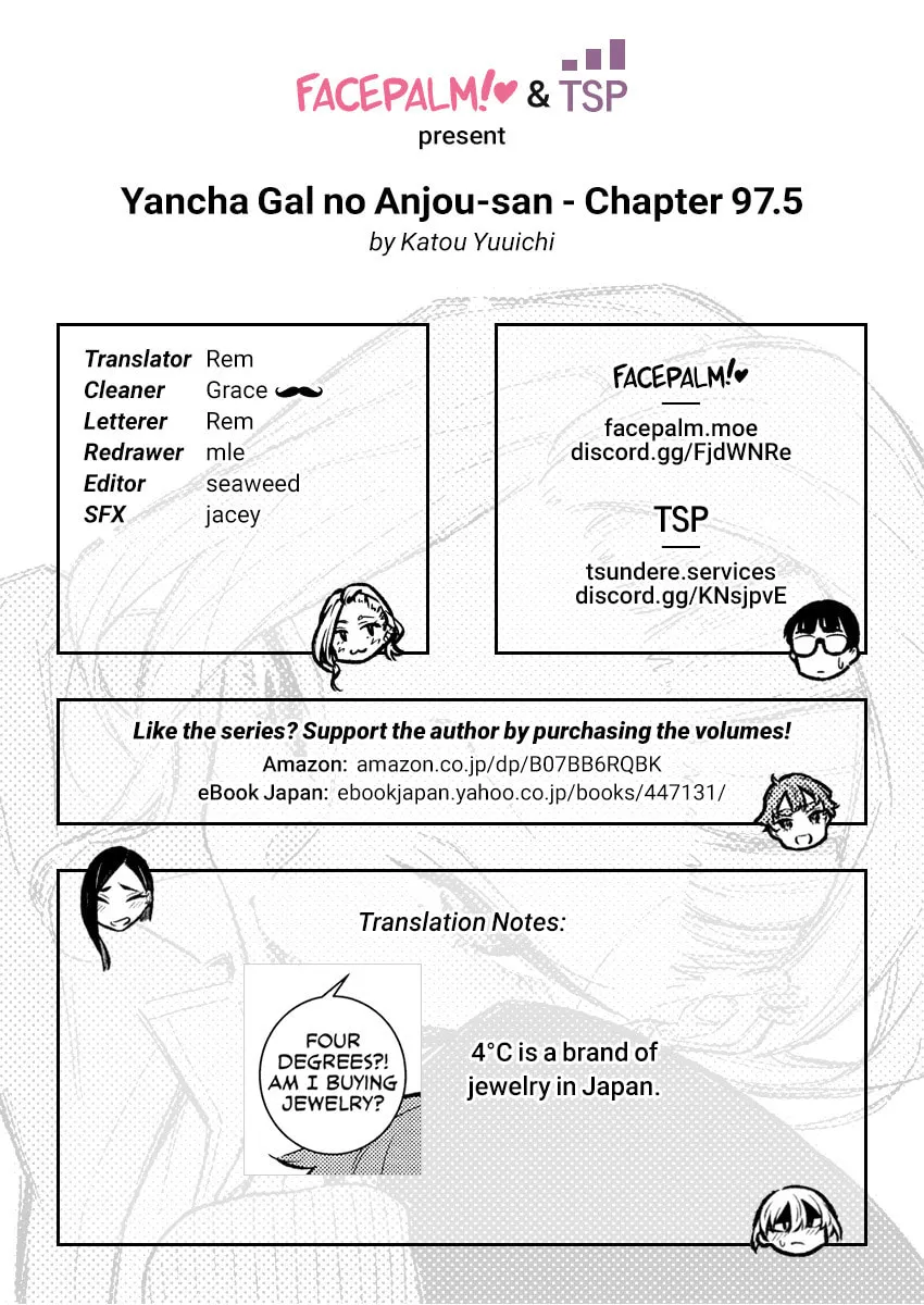 The Mischievous Gal Anjou-san Chapter 97.5 page 25 - 