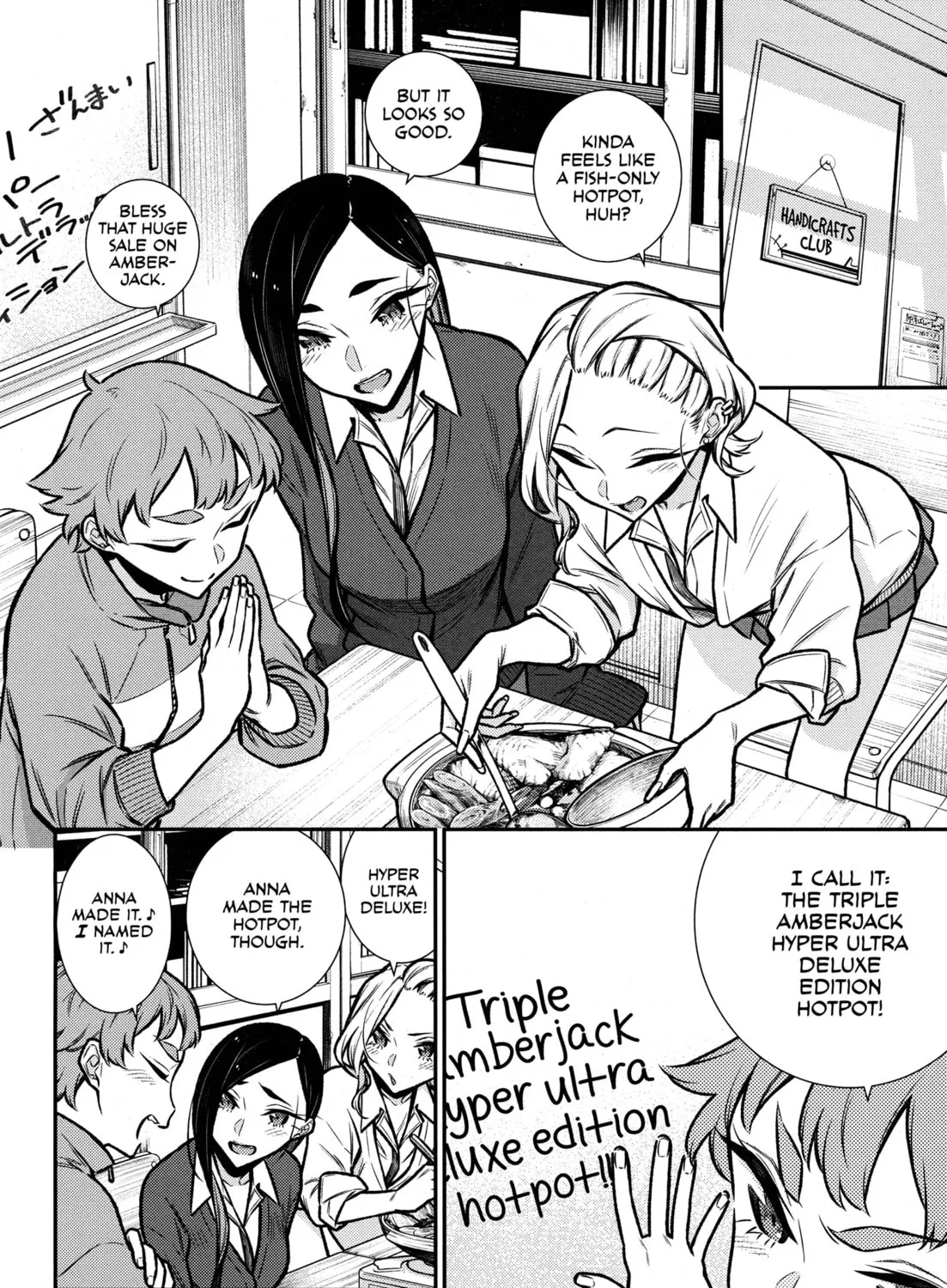 The Mischievous Gal Anjou-san Chapter 97.5 page 7 - 