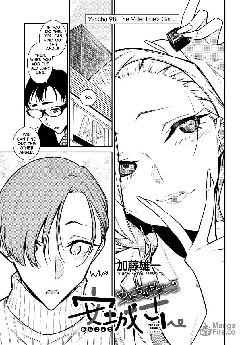 The Mischievous Gal Anjou-san Chapter 98 page 3 - 