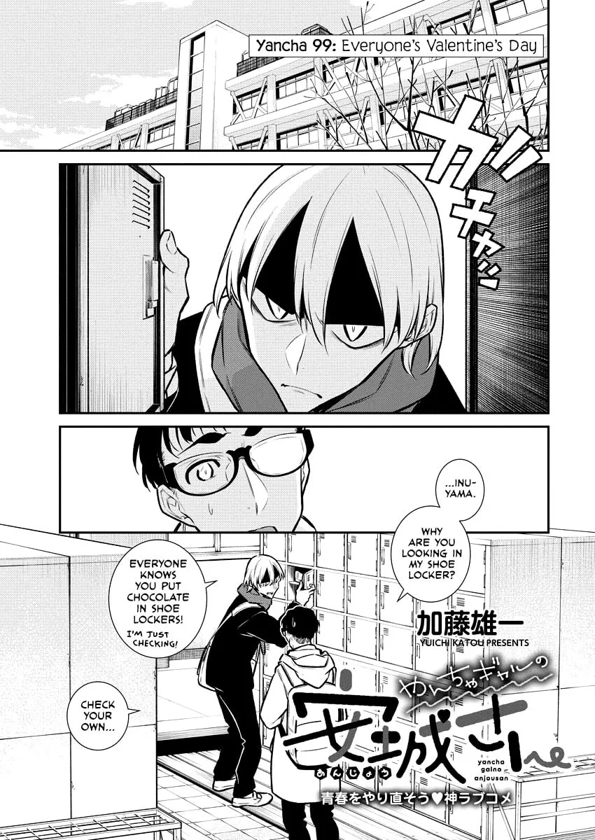 The Mischievous Gal Anjou-san Chapter 99 page 1 - 