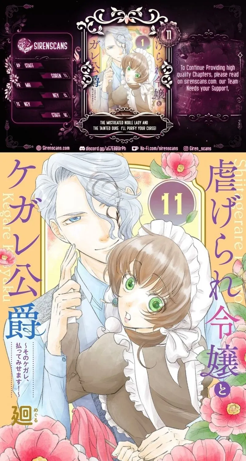 The Mistreated Noble Lady and the Tainted Duke I