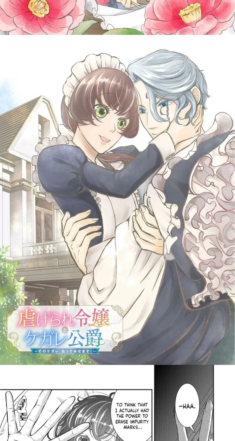 The Mistreated Noble Lady and the Tainted Duke I
