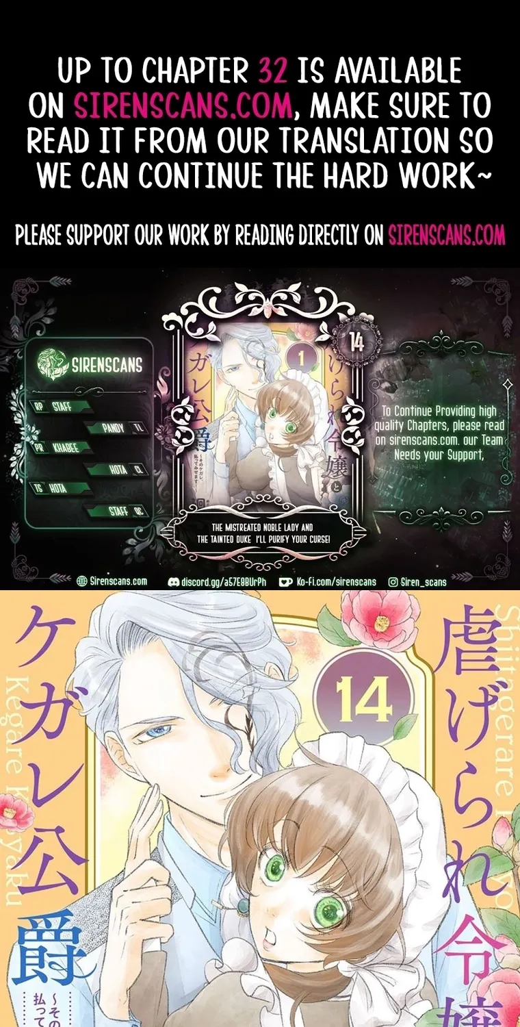 The Mistreated Noble Lady and the Tainted Duke I