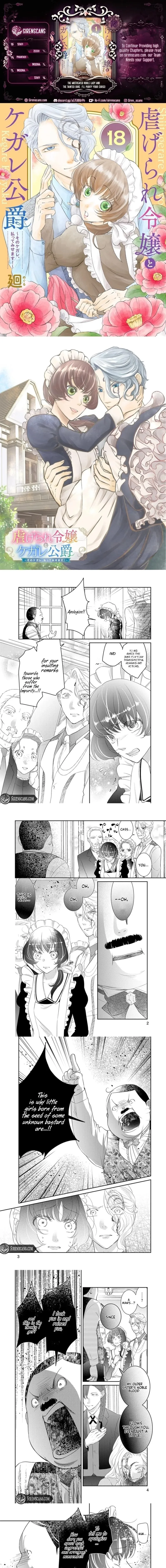 The Mistreated Noble Lady and the Tainted Duke I