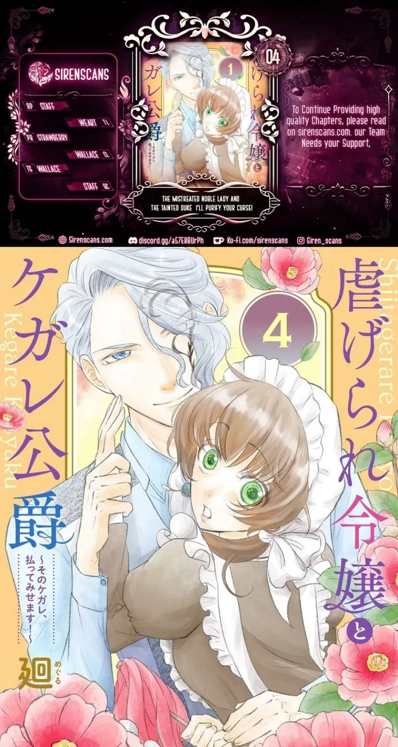 The Mistreated Noble Lady and the Tainted Duke I