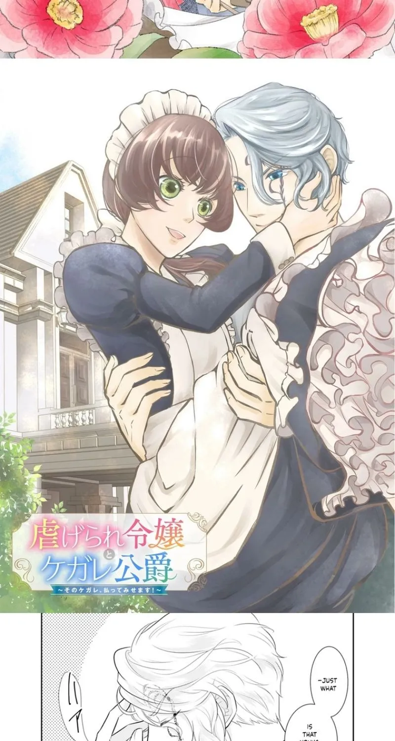 The Mistreated Noble Lady and the Tainted Duke I