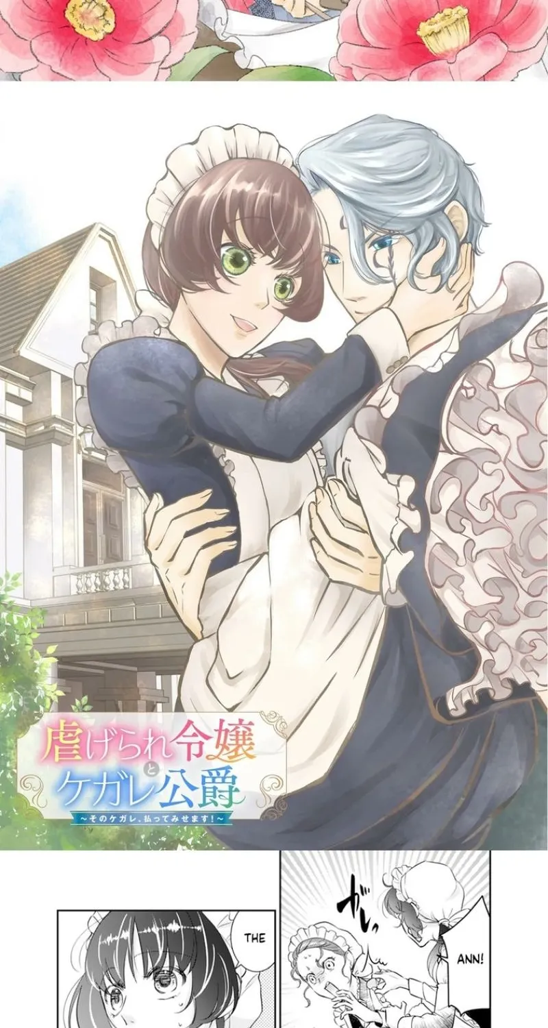 The Mistreated Noble Lady and the Tainted Duke I