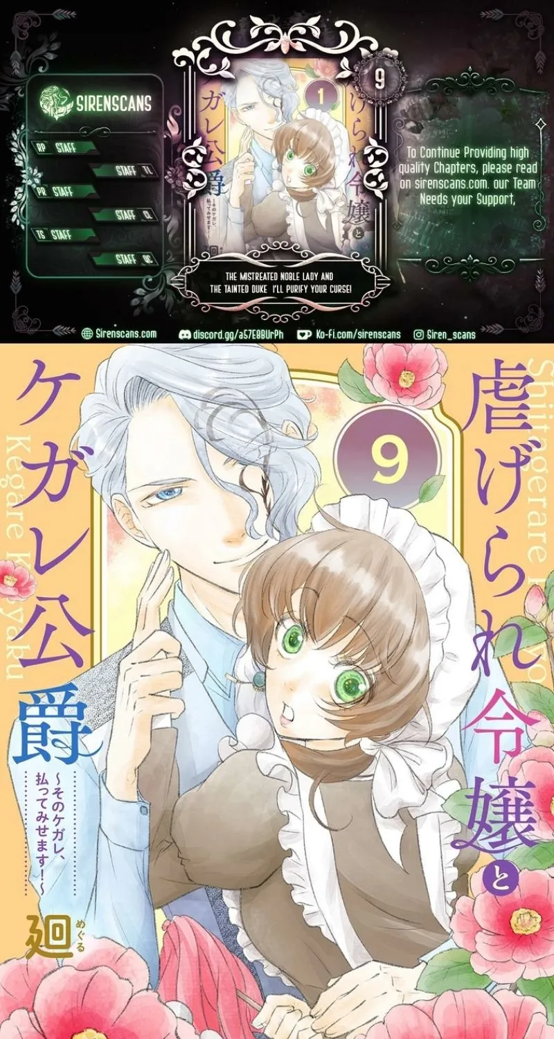 The Mistreated Noble Lady and the Tainted Duke I
