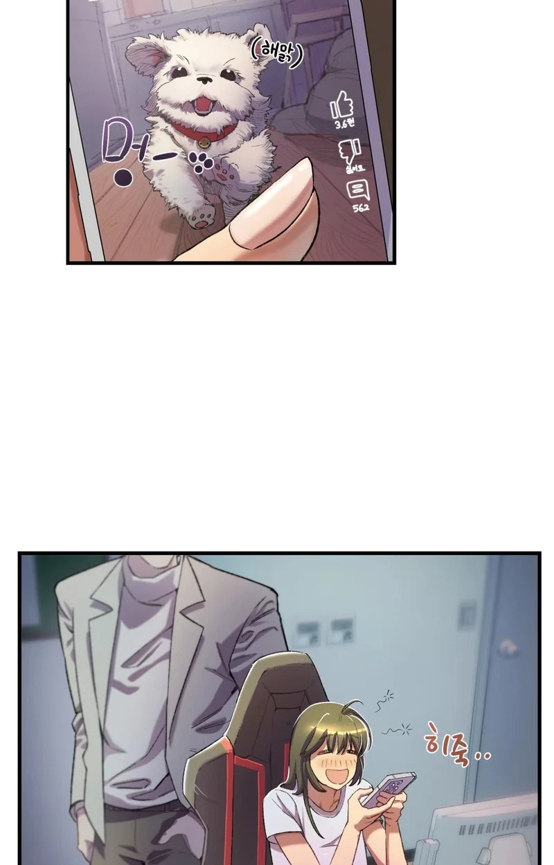 The Mobsters at the Bathhouse Chapter 1 page 39 - 