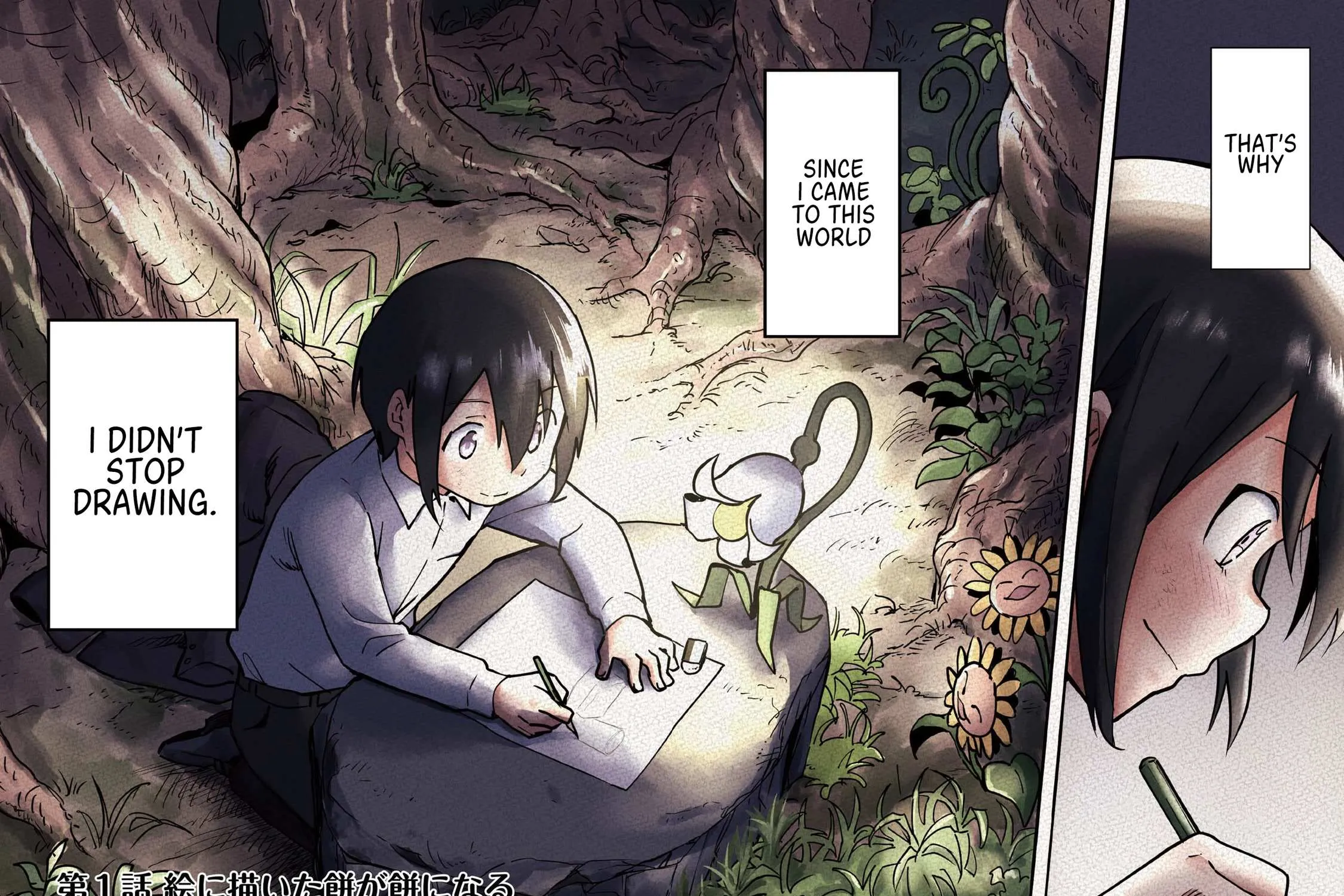 The Mochi I Drew Is Tasty Today Too Chapter 1 page 3 - 