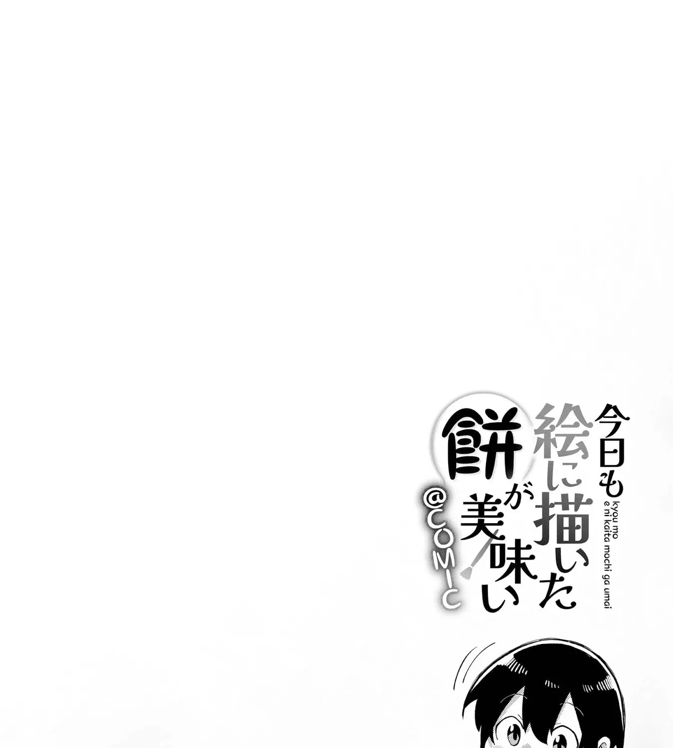 The Mochi I Drew Is Tasty Today Too Chapter 1 page 87 - 