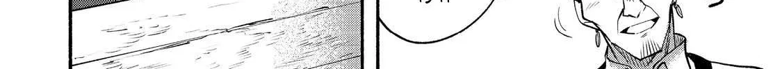 The Mochi I Drew Is Tasty Today Too Chapter 10 page 60 - 
