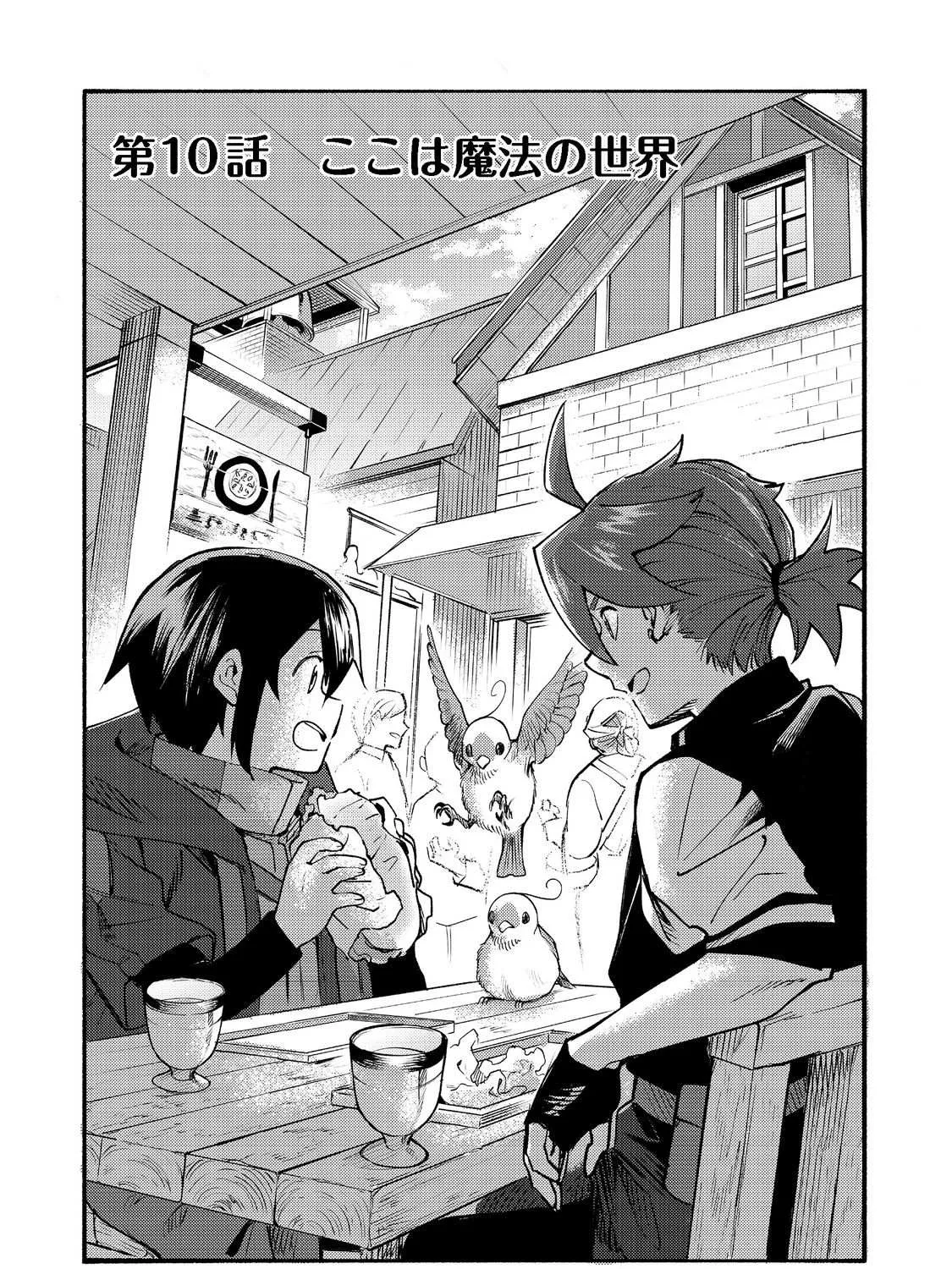 The Mochi I Drew Is Tasty Today Too Chapter 10 page 7 - 