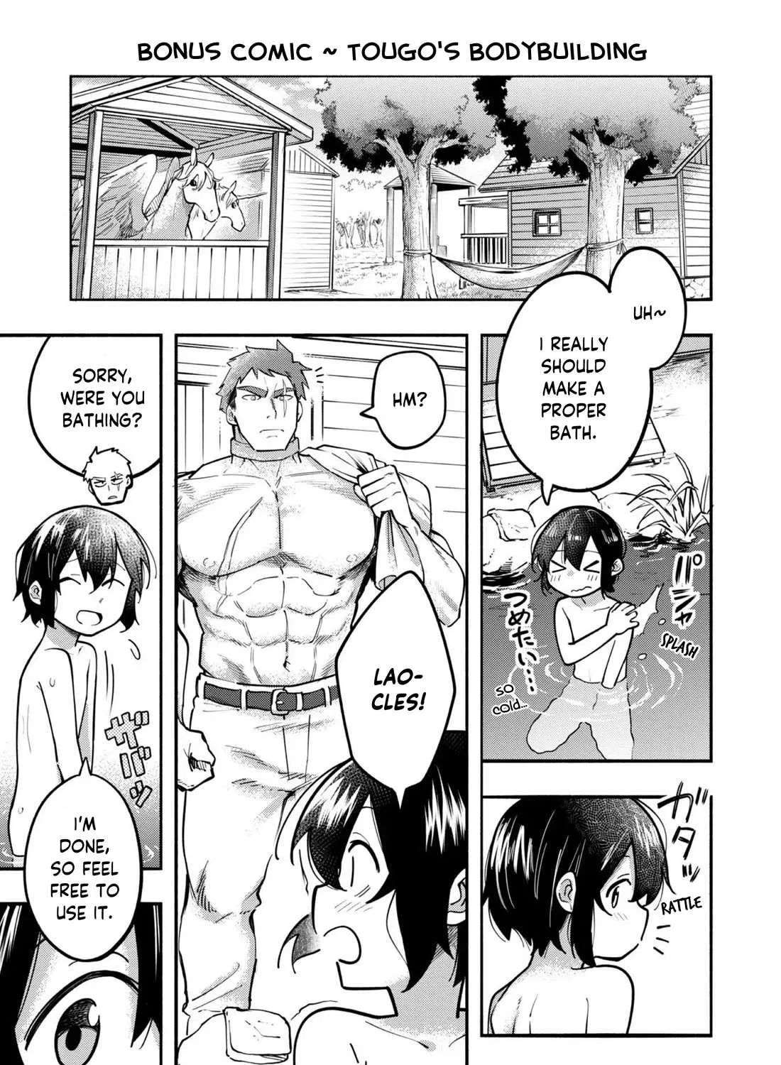 The Mochi I Drew Is Tasty Today Too Chapter 12.5 page 1 - 