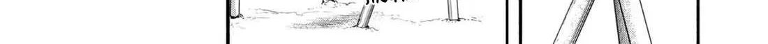 The Mochi I Drew Is Tasty Today Too Chapter 12.5 page 4 - 