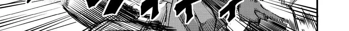 The Mochi I Drew Is Tasty Today Too Chapter 17 page 39 - 