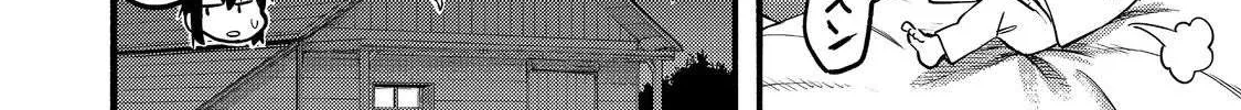 The Mochi I Drew Is Tasty Today Too Chapter 18 page 69 - 