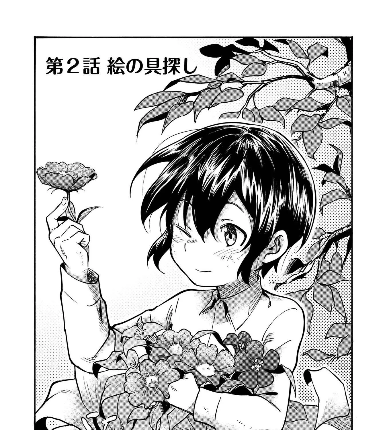 The Mochi I Drew Is Tasty Today Too Chapter 2 page 5 - 