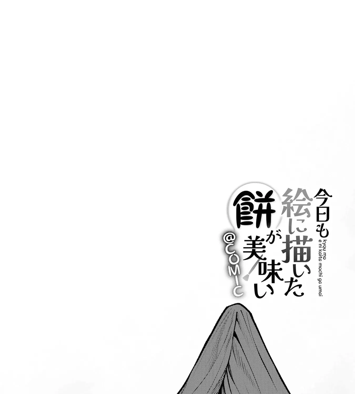 The Mochi I Drew Is Tasty Today Too Chapter 2 page 89 - 