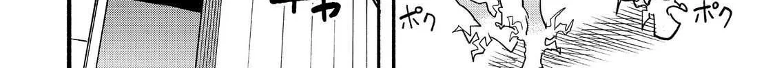The Mochi I Drew Is Tasty Today Too Chapter 22 page 9 - 