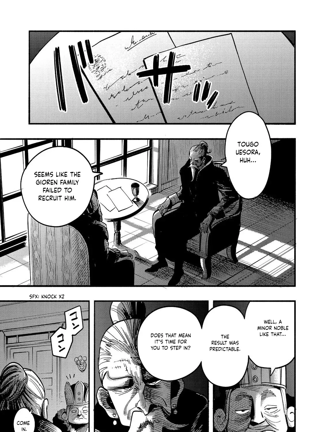 The Mochi I Drew Is Tasty Today Too Chapter 23 page 2 - 