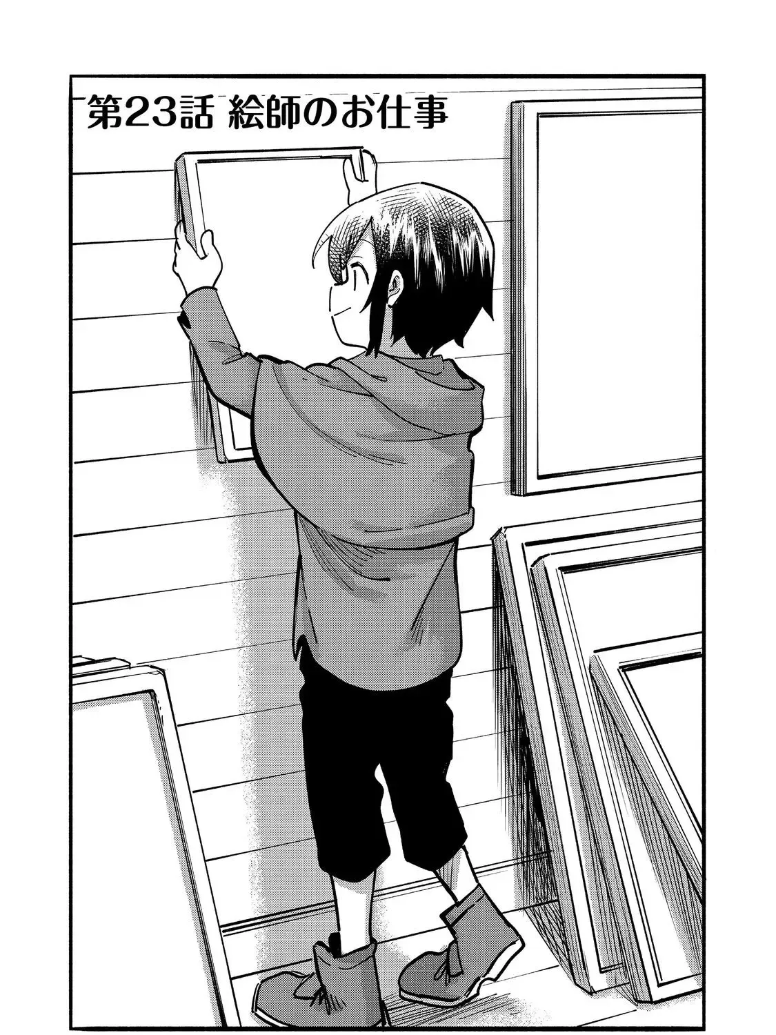The Mochi I Drew Is Tasty Today Too Chapter 23 page 10 - 