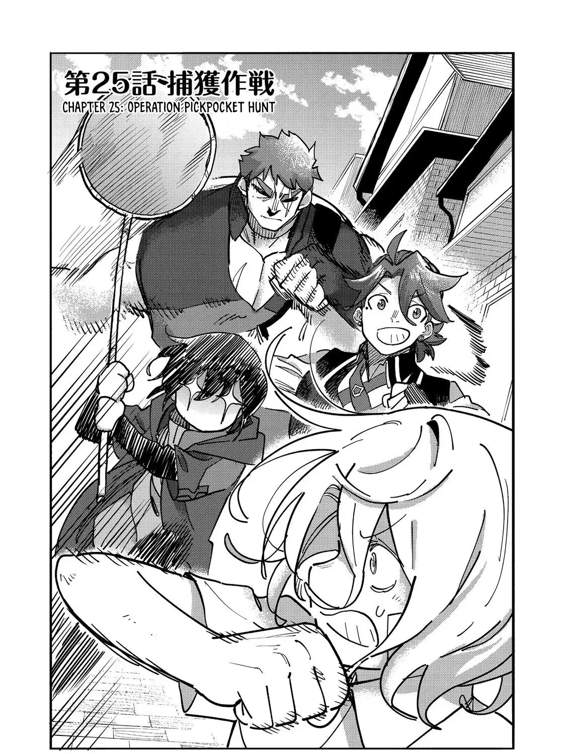 The Mochi I Drew Is Tasty Today Too Chapter 25 page 7 - 
