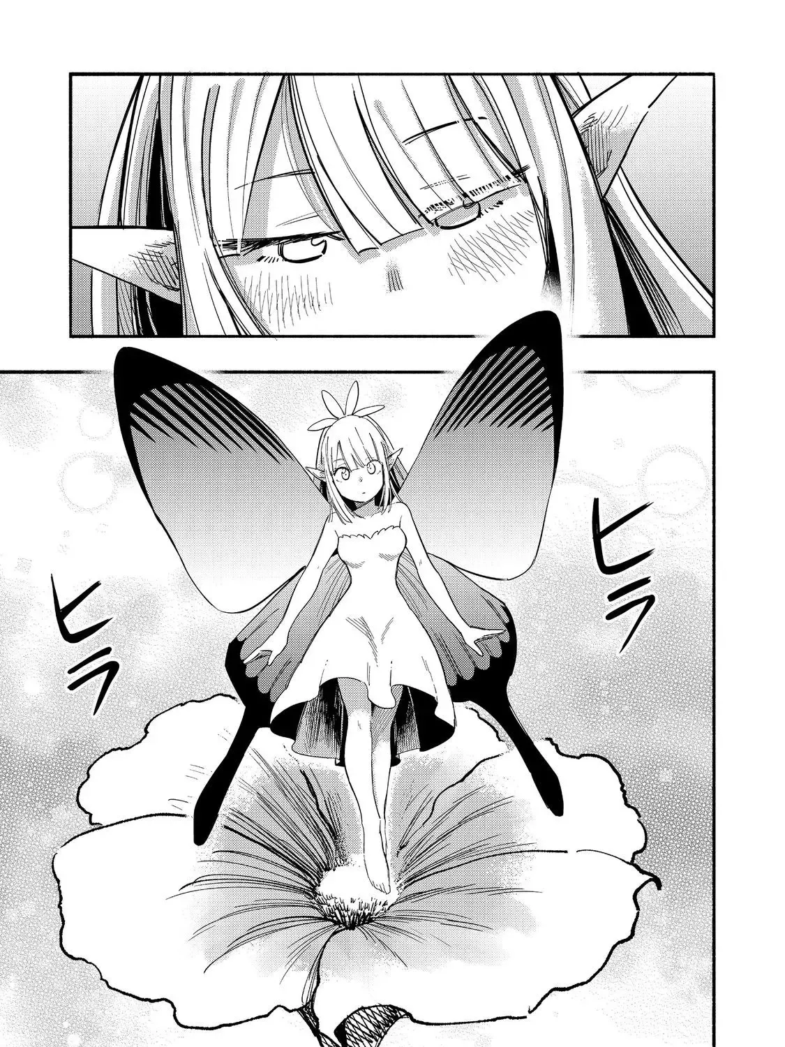The Mochi I Drew Is Tasty Today Too Chapter 27 page 14 - 