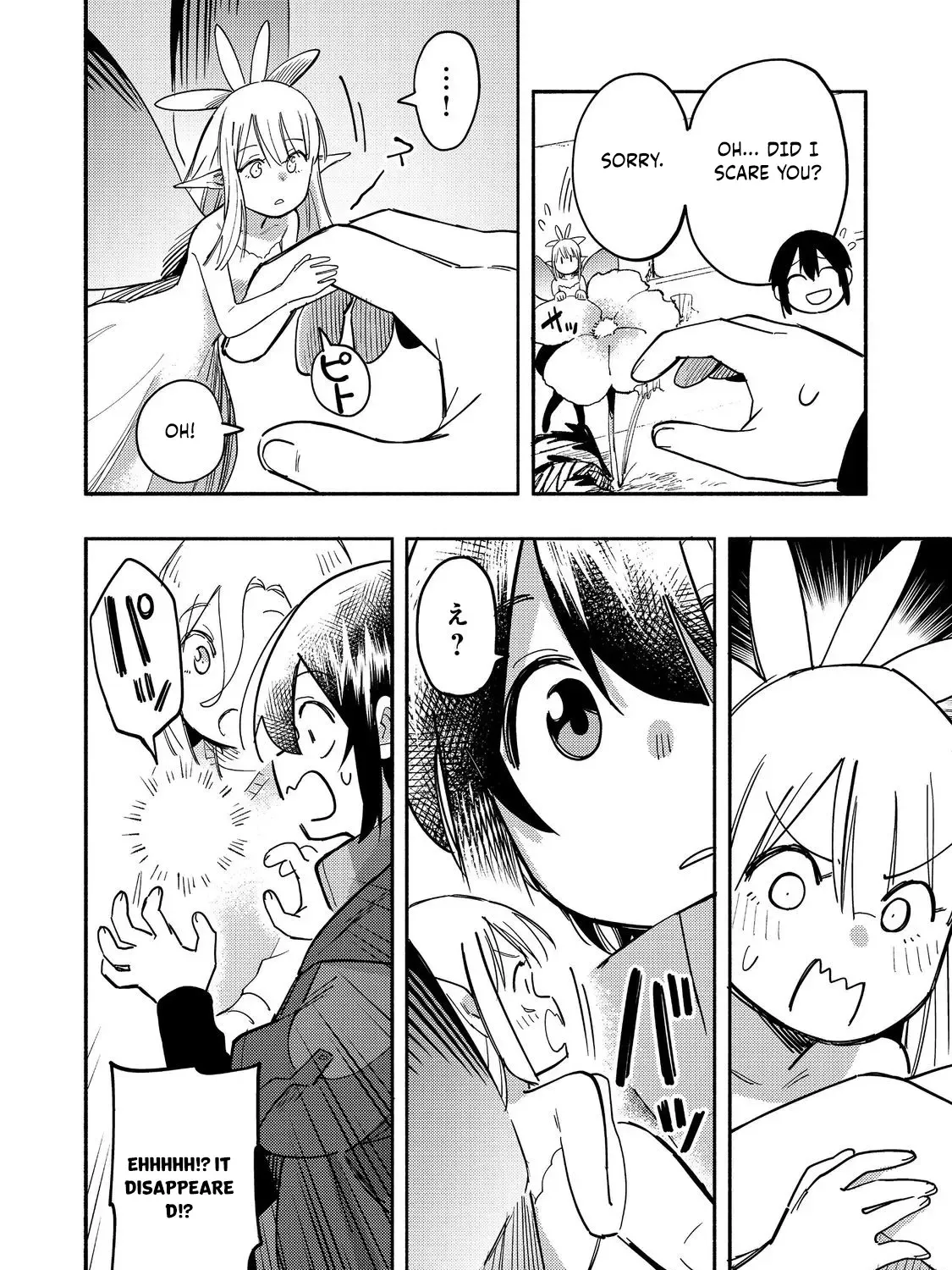 The Mochi I Drew Is Tasty Today Too Chapter 27 page 20 - 